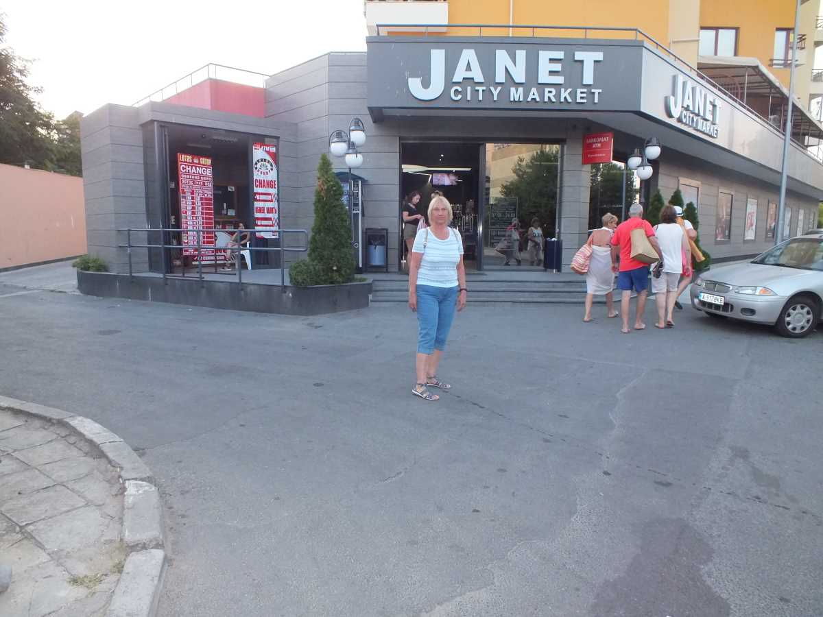 Магазин Janet (city market) в Несебре